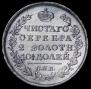 Poltina 1818 year