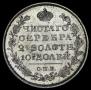 Poltina 1819 year