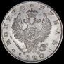 1 rouble 1820 year