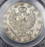 1 рубль 1822 года