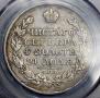 1 рубль 1822 года