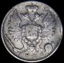 10 kopecks 1826 year