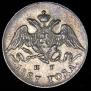 5 kopecks 1827 year