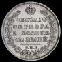 Poltina 1830 year