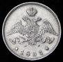 25 kopecks 1831 year