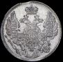 5 копеек 1833 года