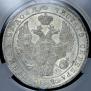 1 rouble 1834 year