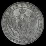 1 рубль 1841 года