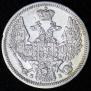 10 kopecks 1845 year