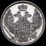 5 kopecks 1845 year