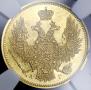 5 roubles 1847 year