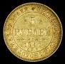5 roubles 1847 year
