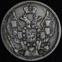 20 kopecks - 40 groszy 1850 year