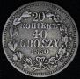20 kopecks - 40 groszy 1850 year