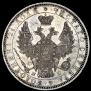 1 rouble 1852 year