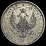 Poltina 1854 year