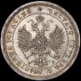 Poltina 1859 year