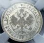 25 kopecks 1859 year