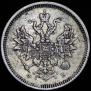 25 kopecks 1859 year