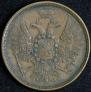 2 kopecks 1859 year