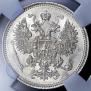 15 kopecks 1861 year