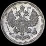 5 kopecks 1871 year