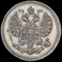 5 kopecks 1872 year