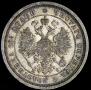 Poltina 1877 year