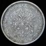 Poltina 1877 year
