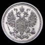 5 kopecks 1877 year
