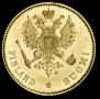 10 markkaa 1878 year
