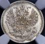 5 kopecks 1882 year
