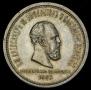 1 rouble 1883 year