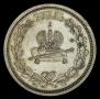 1 rouble 1883 year