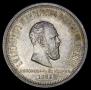 1 rouble 1883 year