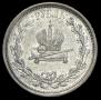 1 rouble 1883 year