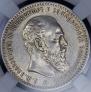 1 rouble 1888 year