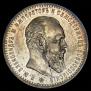 1 rouble 1888 year