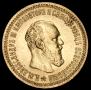 5 roubles 1890 year