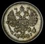 10 kopecks 1890 year