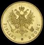 20 markkaa 1891 year