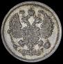 10 kopecks 1893 year