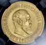 10 roubles 1894 year