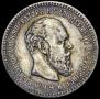 25 копеек 1894 года