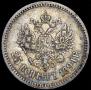25 копеек 1894 года