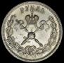 1 рубль 1896 года