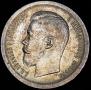 50 kopecks 1896 year