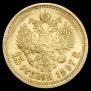 15 roubles 1897 year