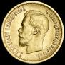 10 roubles 1899 year