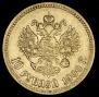 10 рублей 1900 года